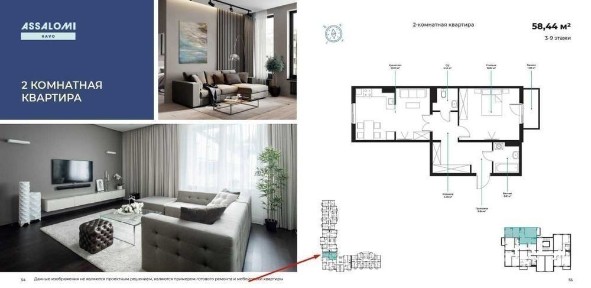 Ташкентская область, Ташкент, Яшнабадский район