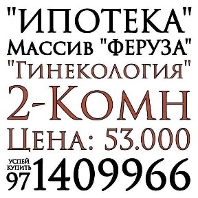 Ташкентская область, Ташкент, Мирзо-Улугбекский район