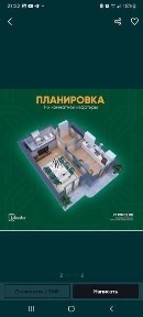 Навоийская область, Зарафшан