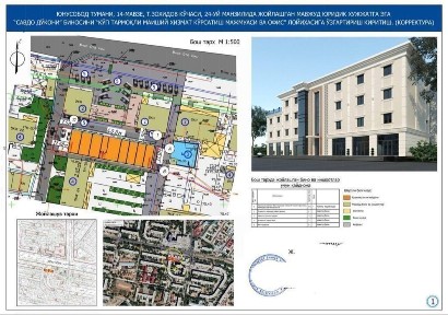 Ташкентская область, Ташкент, Юнусабадский район