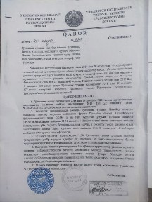 Ташкентская область, Чарвак