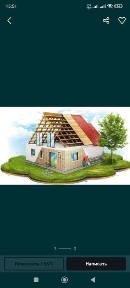 Ташкентская область, Ташкент, Шайхантахурский район