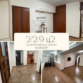 Ташкентская область, Ташкент, Мирзо-Улугбекский район