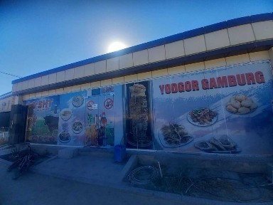 Хорезмская область, Багат