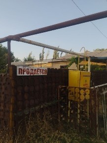 Ташкентская область, Искандар