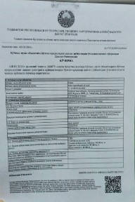 Срочно продаётся частный дом 12 соток