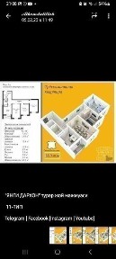 Ташкентская область, Ташкент, Сергелийский район