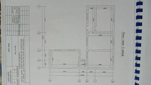 Ташкентская область, Алмалык