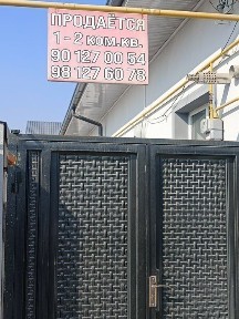 Ташкентская область, Ташкент, Сергелийский район