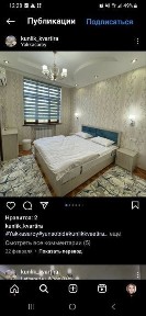 Хорезмская область, Караул