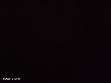 Ташкентская область, Эшангузар