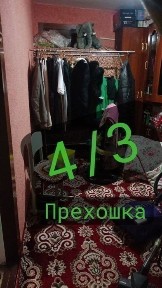 Бухарская область, Каган