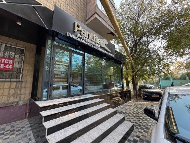 Ташкентская область, Ташкент, Мирабадский район