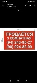 Ташкентская область, Ташкент, Шайхантахурский район