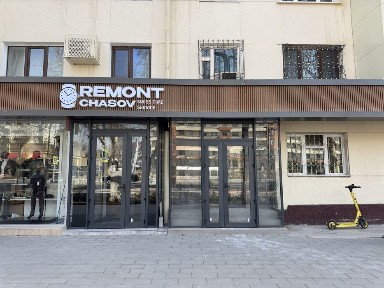 Ташкентская область, Ташкент, Яккасарайский район