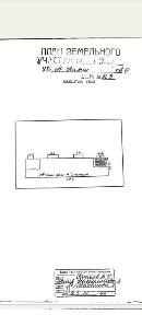 Сурхандарьинская область, Термез