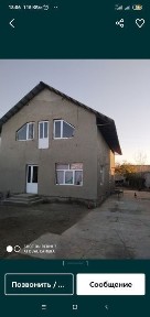 Самаркандская область, Иштыхан