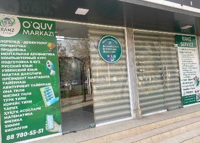 Ташкентская область, Ташкент, Чиланзарский район