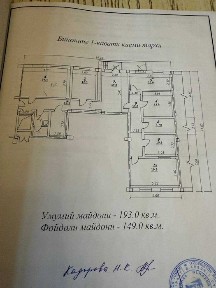 Ташкентская область, Ташкент, Чиланзарский район