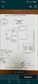 Ташкентская область, Ташкент, Мирзо-Улугбекский район
