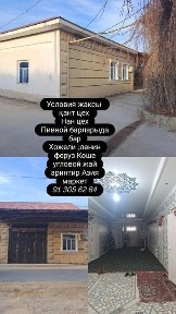 Жай сатылады Хожелиде
