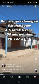 Каракалпакстан, Нукус