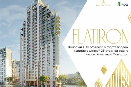 Ташкентская область, Ташкент, Мирабадский район