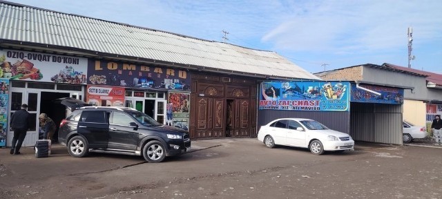 Уй жой идиелал тадбиркорлар учун