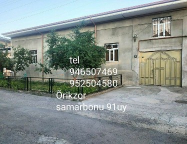 Ташкентская область, Назарбек