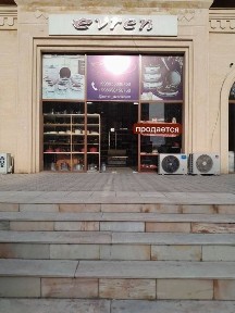 Ташкентская область, Ташкент, Яшнабадский район