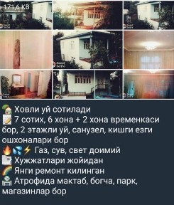 Ташкентская область, Янгибазар