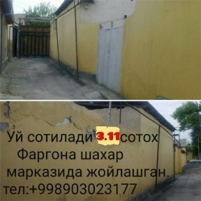 Ферганская область, Фергана