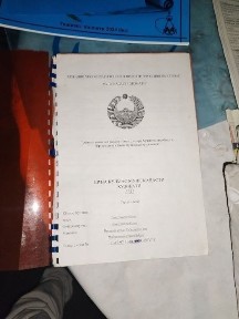 Ташкентская область, Пскент