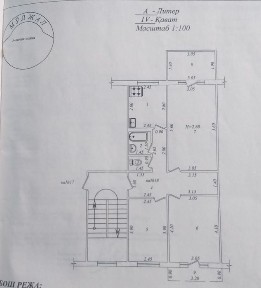 Наманганская область, Наманган