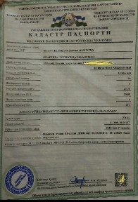 Ташкентская область, Ташкент, Алмазарский район