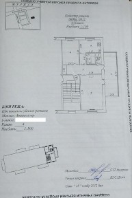 Ташкентская область, Ташкент, Яшнабадский район
