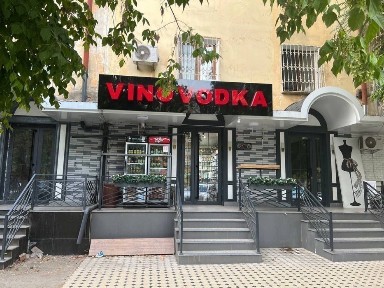 Продаётся Нежилое Помещение