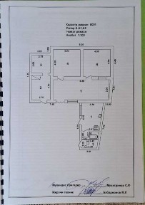 Ташкентская область, Ташкент, Яккасарайский район
