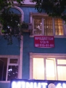 Ташкентская область, Ташкент, Чиланзарский район