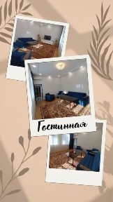 Ташкентская область, Ташкент, Мирзо-Улугбекский район