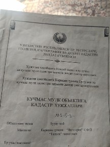 Навоийская область, Навои