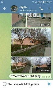 Джизакская область, Галлаарал