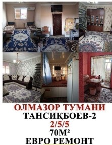 Ташкентская область, Ташкент, Алмазарский район