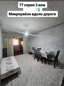 Самаркандская область, Самарканд