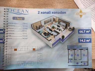 Ташкентская область, Ташкент, Юнусабадский район