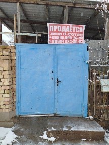 Ташкентская область, Чирчик