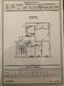Ташкентская область, Ташкент, Юнусабадский район