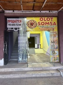 Бухарская область, Бухара