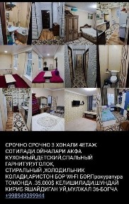 Ташкентская область, Ангрен