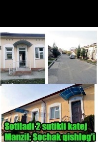 Катедж сотилади 2 сотих